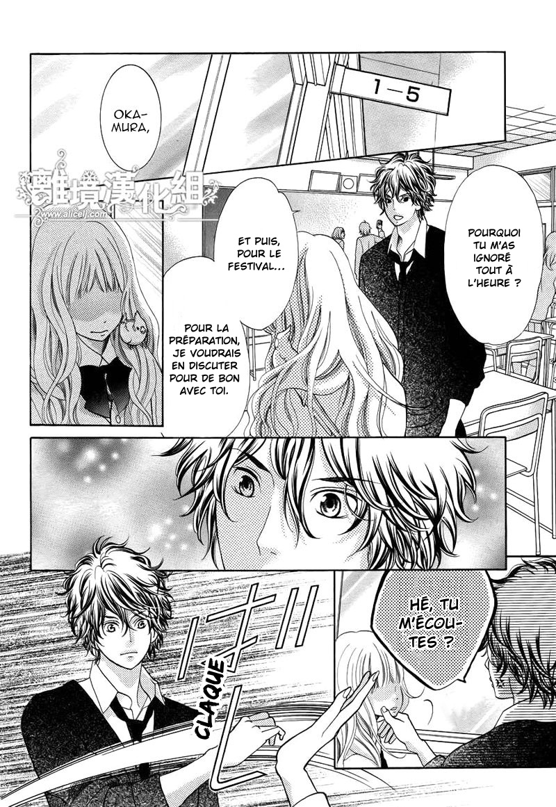 img Kyo no Kira-kun 18